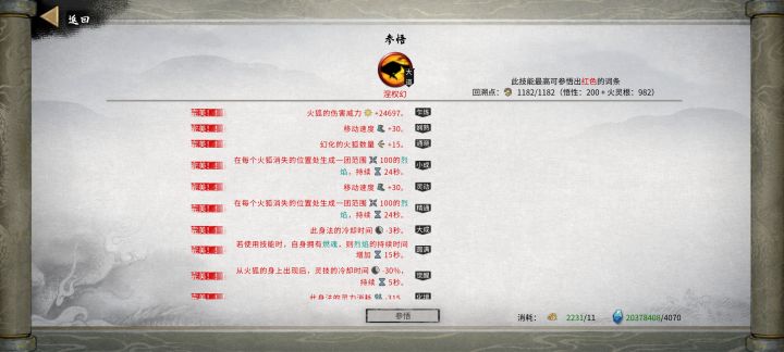 两个一样的会生效吗截图