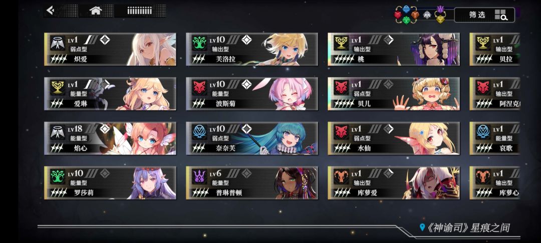 这样编队行么 3