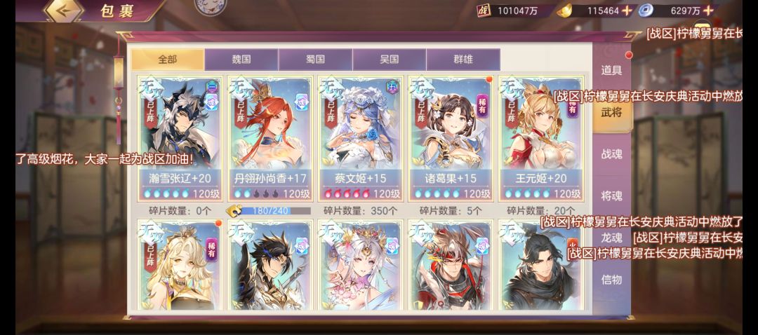 老区回坑 1