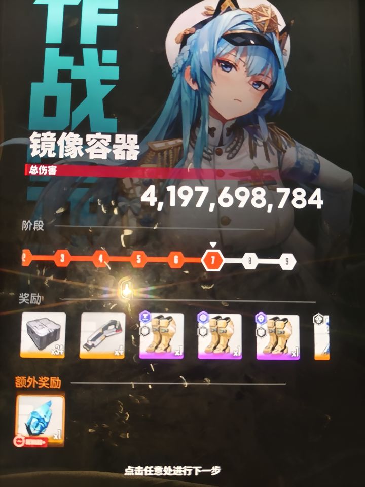 这个为什么不给石头箱子了截图