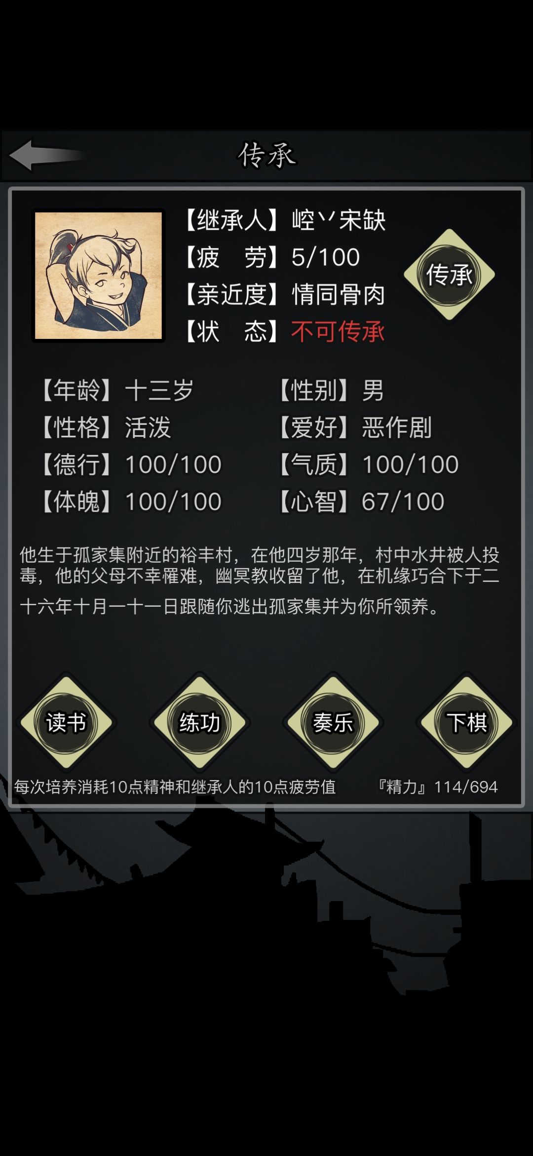 马上二转了 2