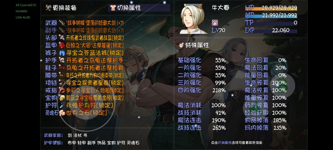 开始进货! 3