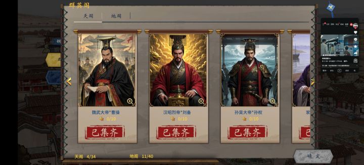 铜雀台碎片试出来了截图