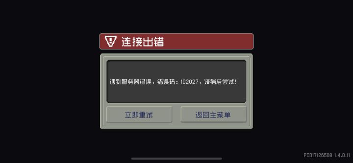 5把 一把102027 一把卡成ppt截图
