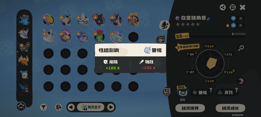 求大佬解答 2