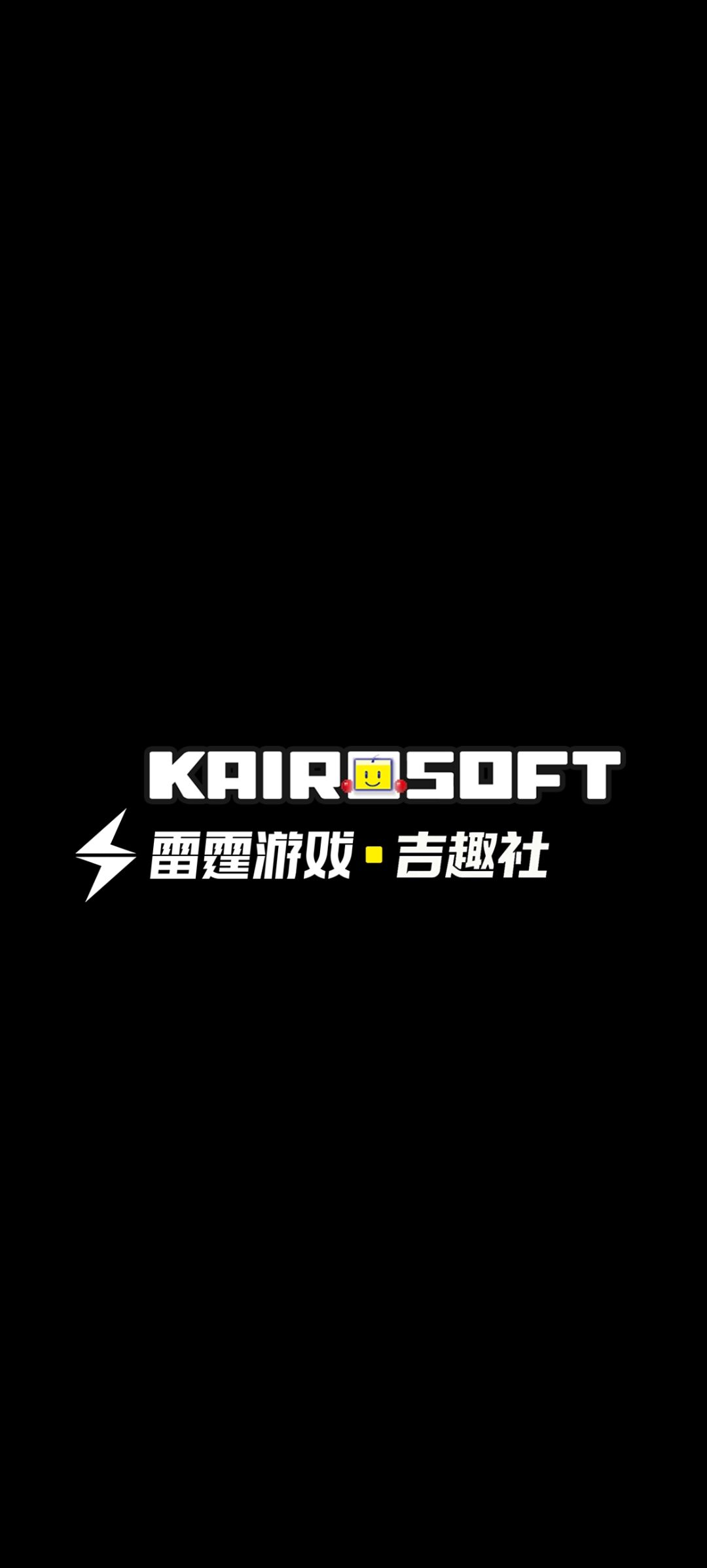 为什么几乎每次启动都黑屏??? 3