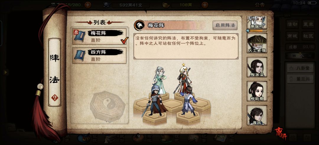 58区萌新求指点后续阵容 2