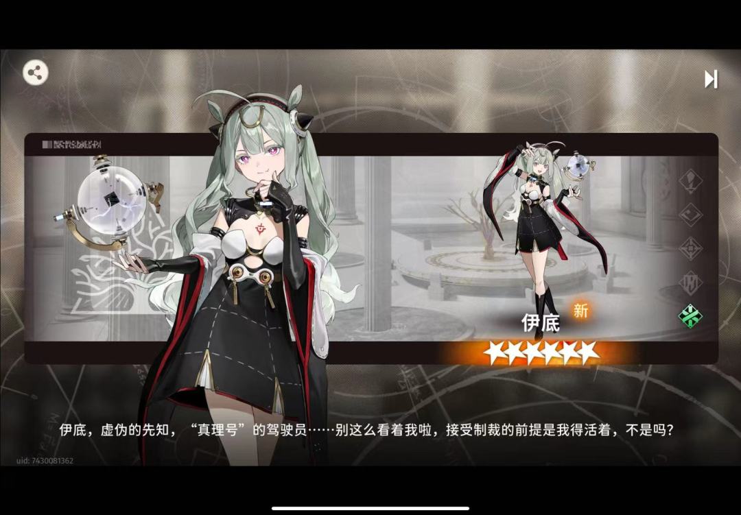 真就保底同行啊 2