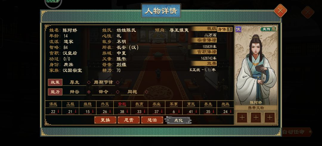 1 6