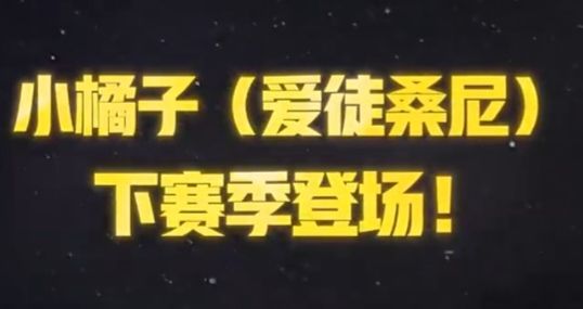新领航员 1