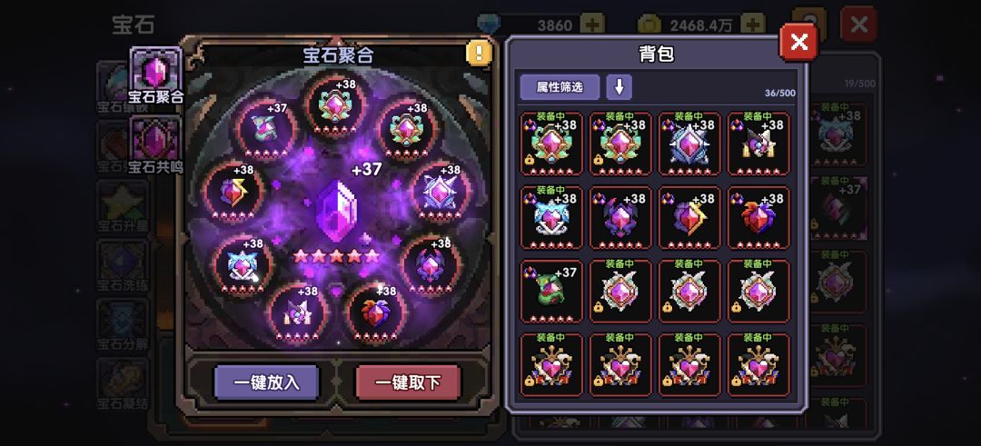 个人记录 4