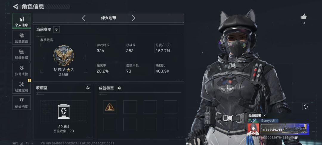 想做3*3有没有固排 1