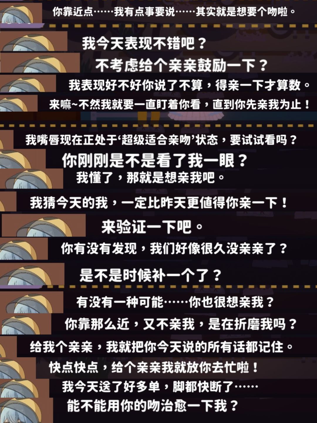 丁武的一些对话和邮件💌 9