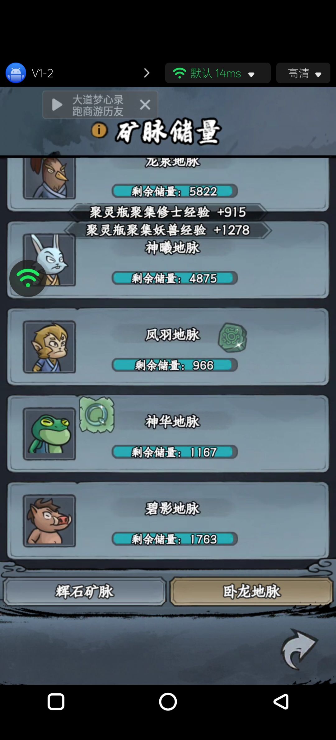 更新后dinner反伤系统还是大头 3