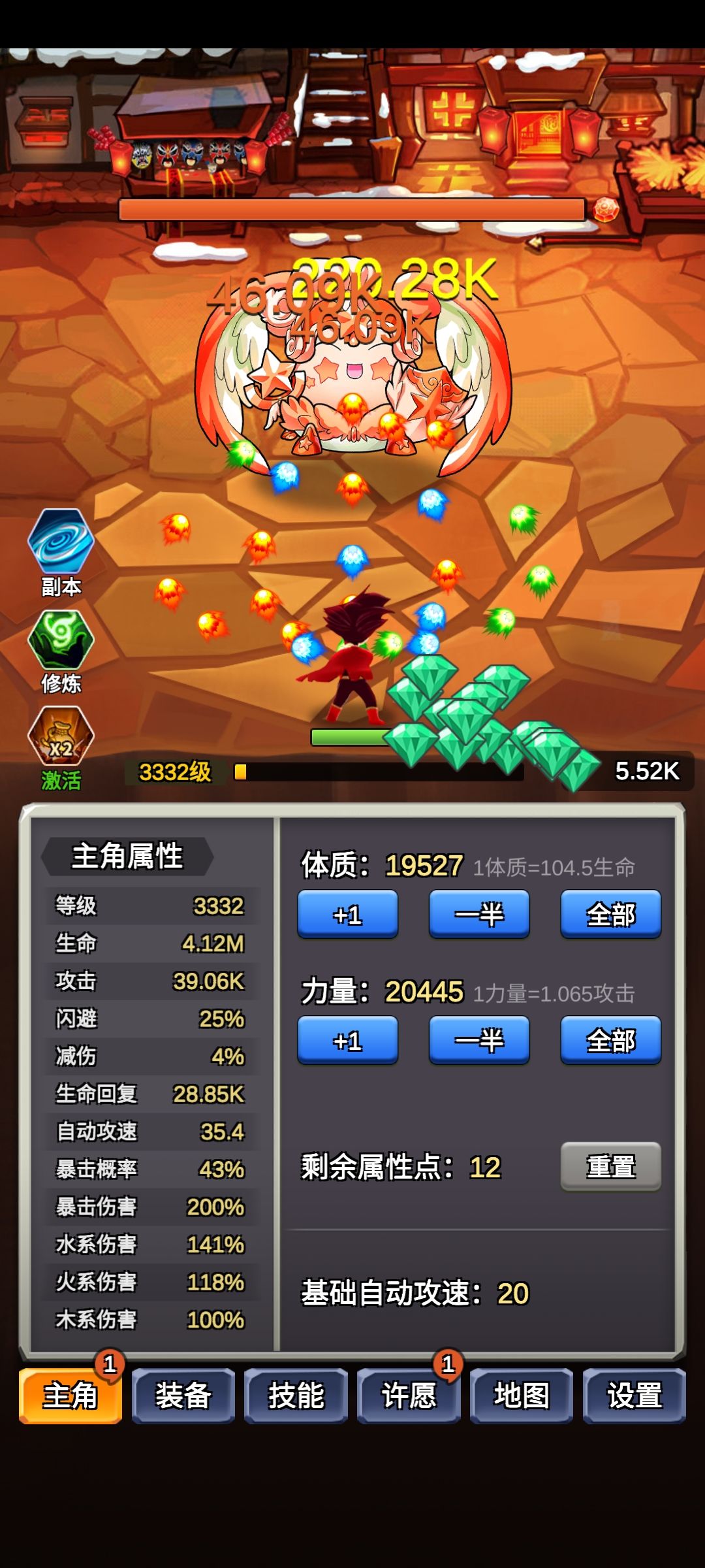 动态图片 2