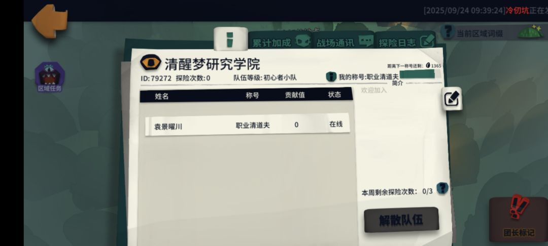异界79272 2