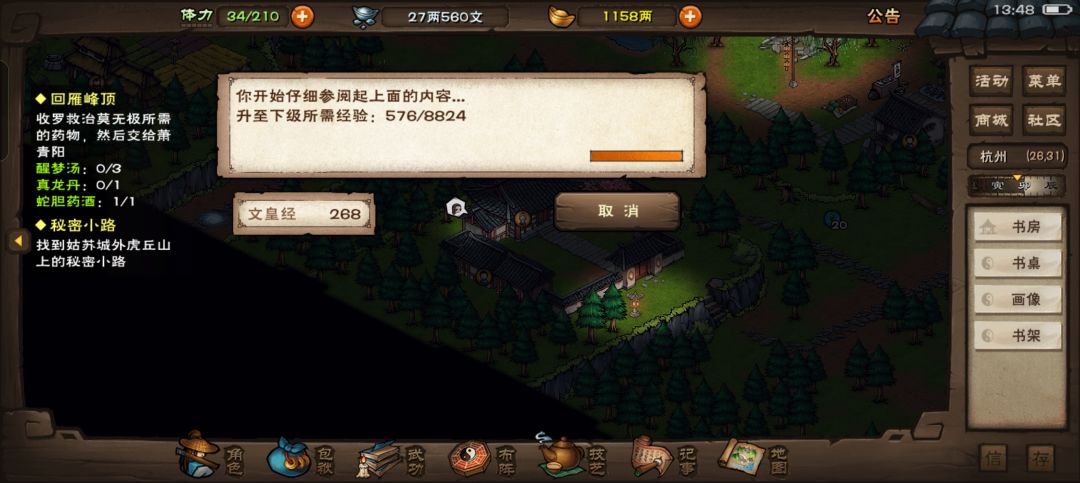 问问 1