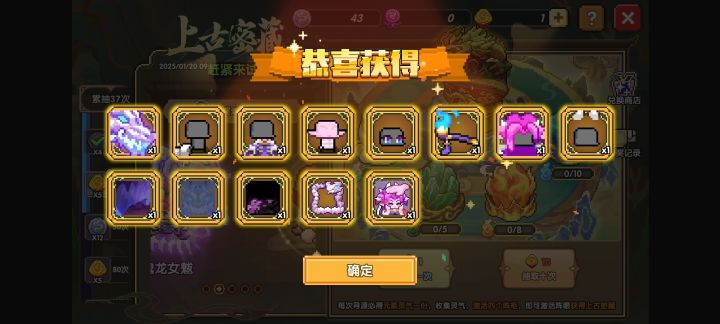 完了,感觉其他游戏的小保不保了截图