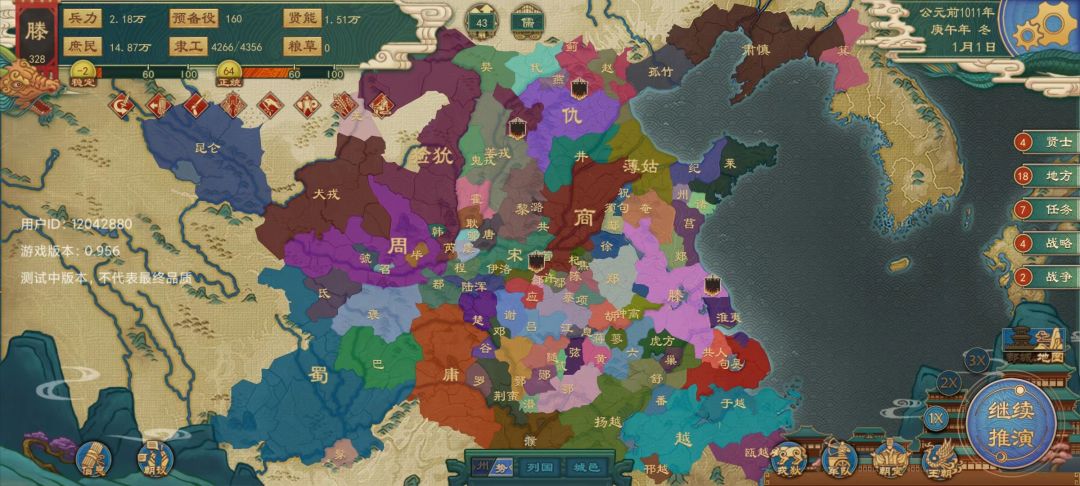 动态图片 4