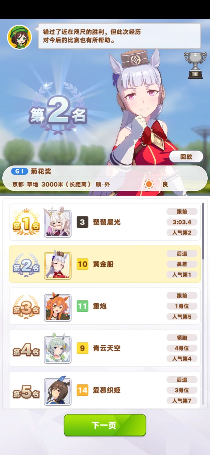 头大也是有好处的截图