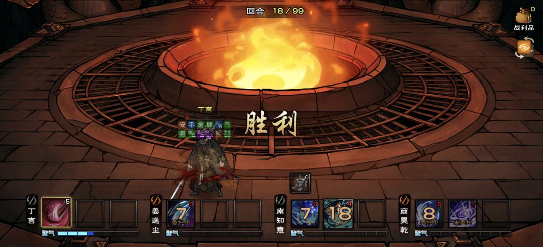 太难了 1