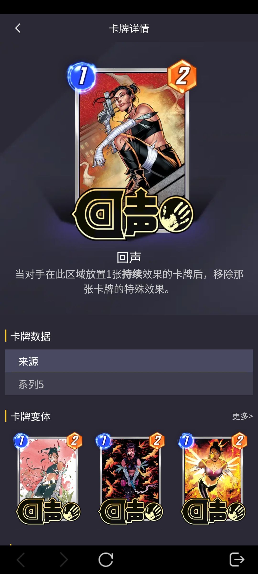 国服将要出的新卡 4