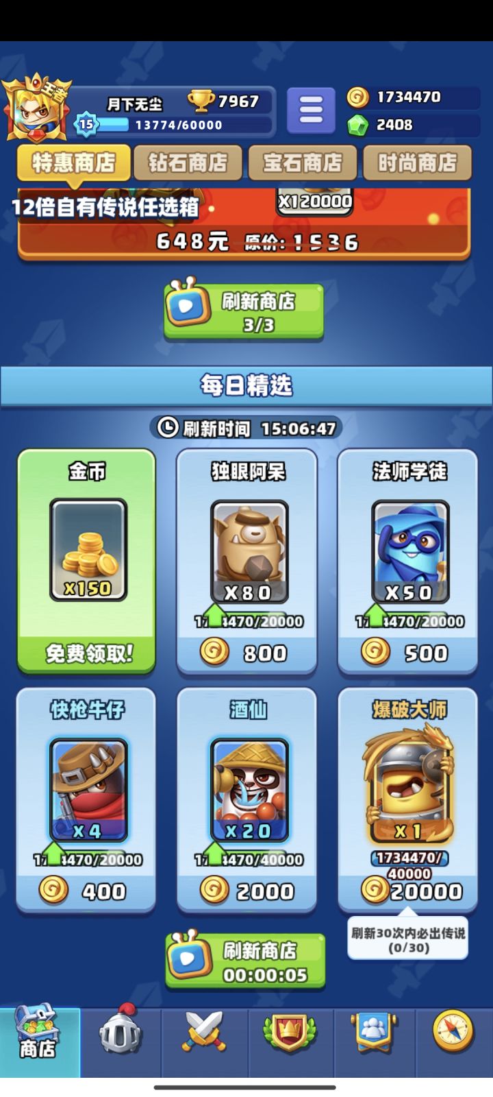 这也连出截图
