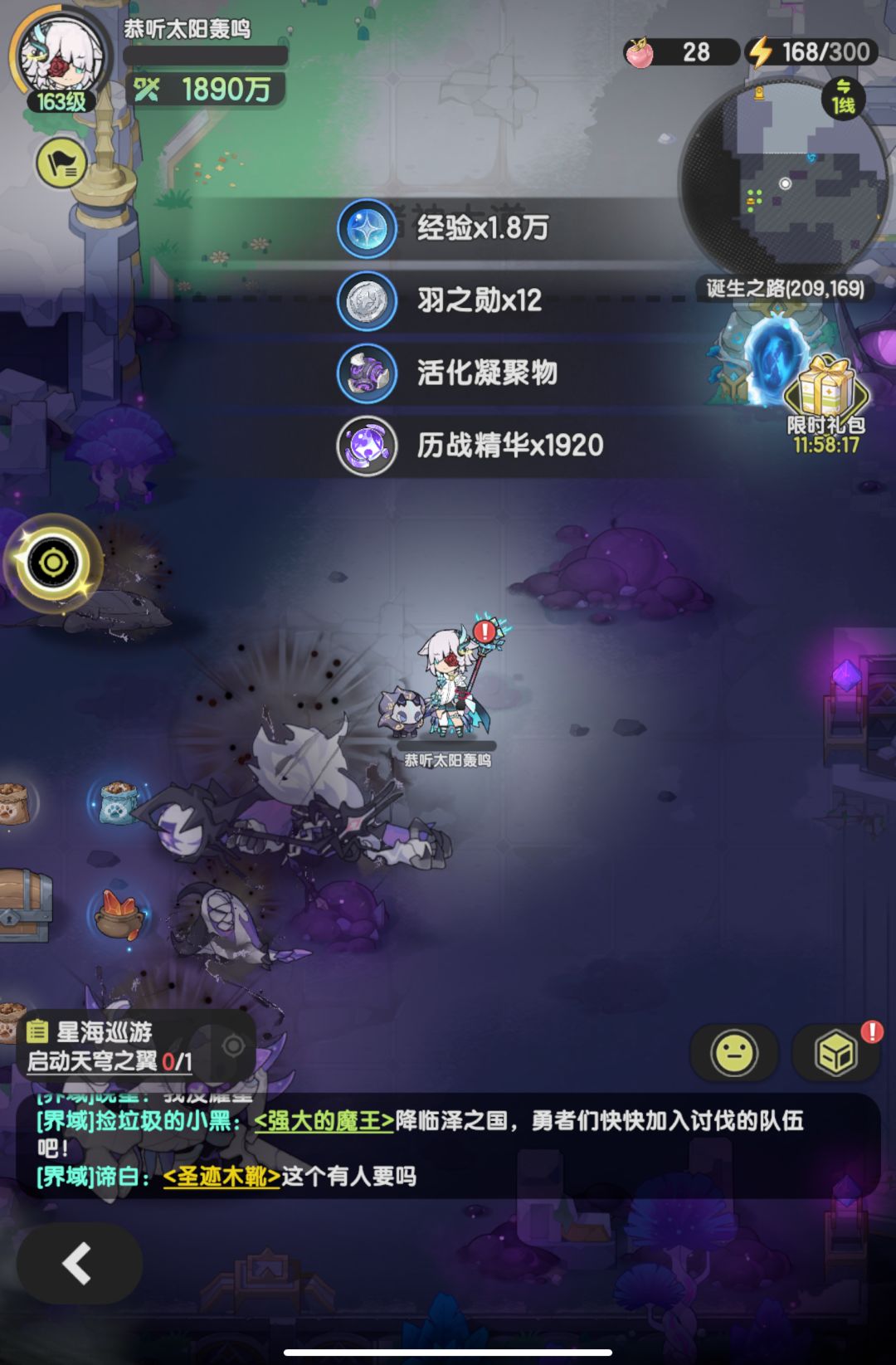 贤者过诞生之路2282 1