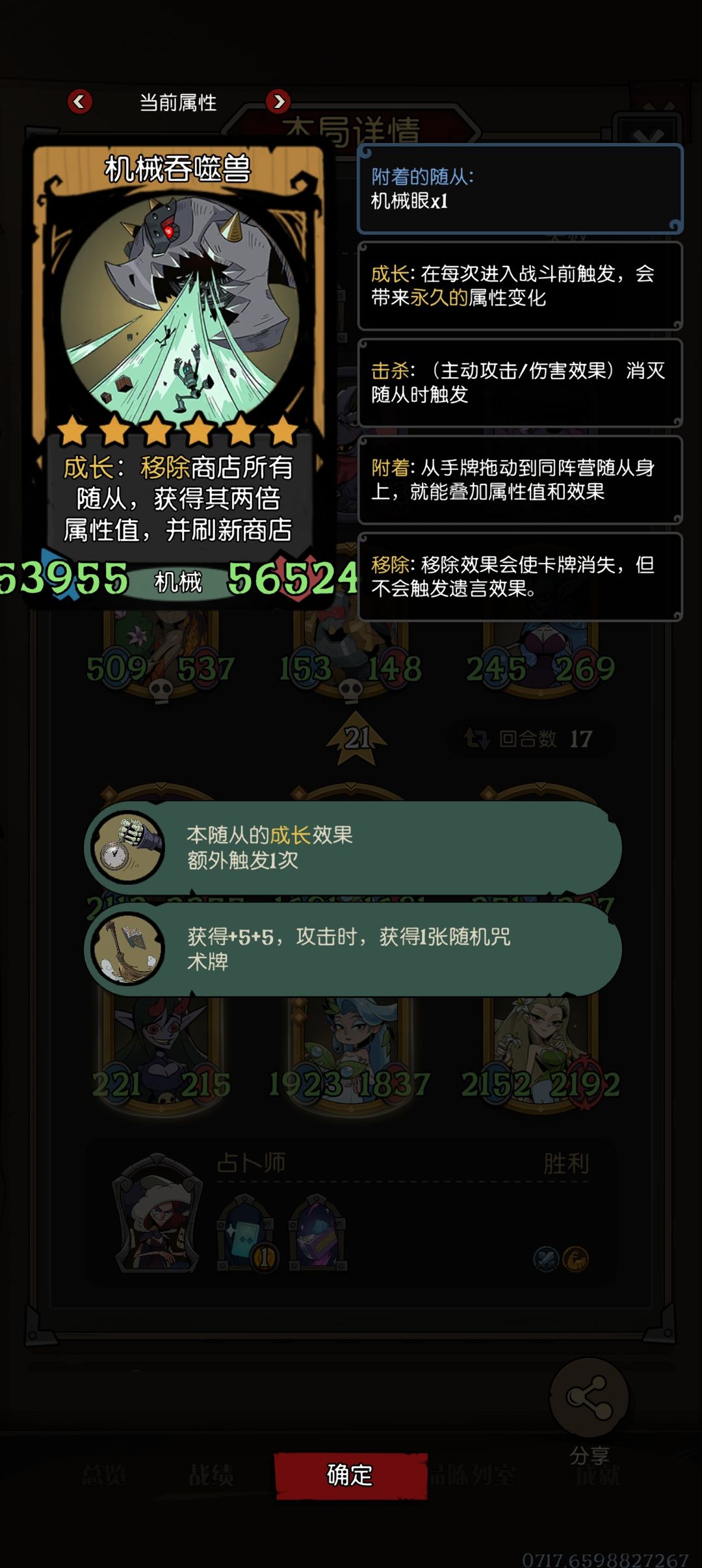 有人睡不着咯 2