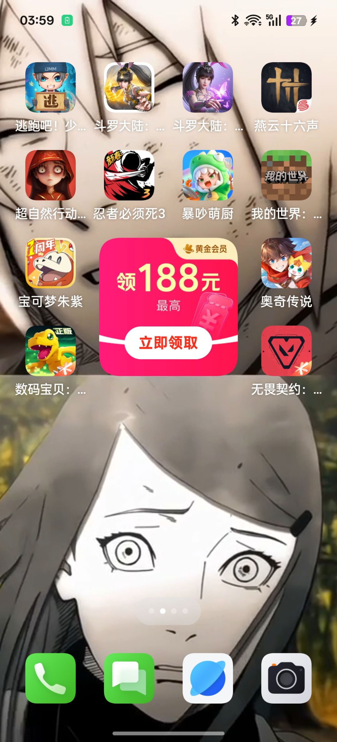 已经下载了渠道服想玩官服结果就这样 1