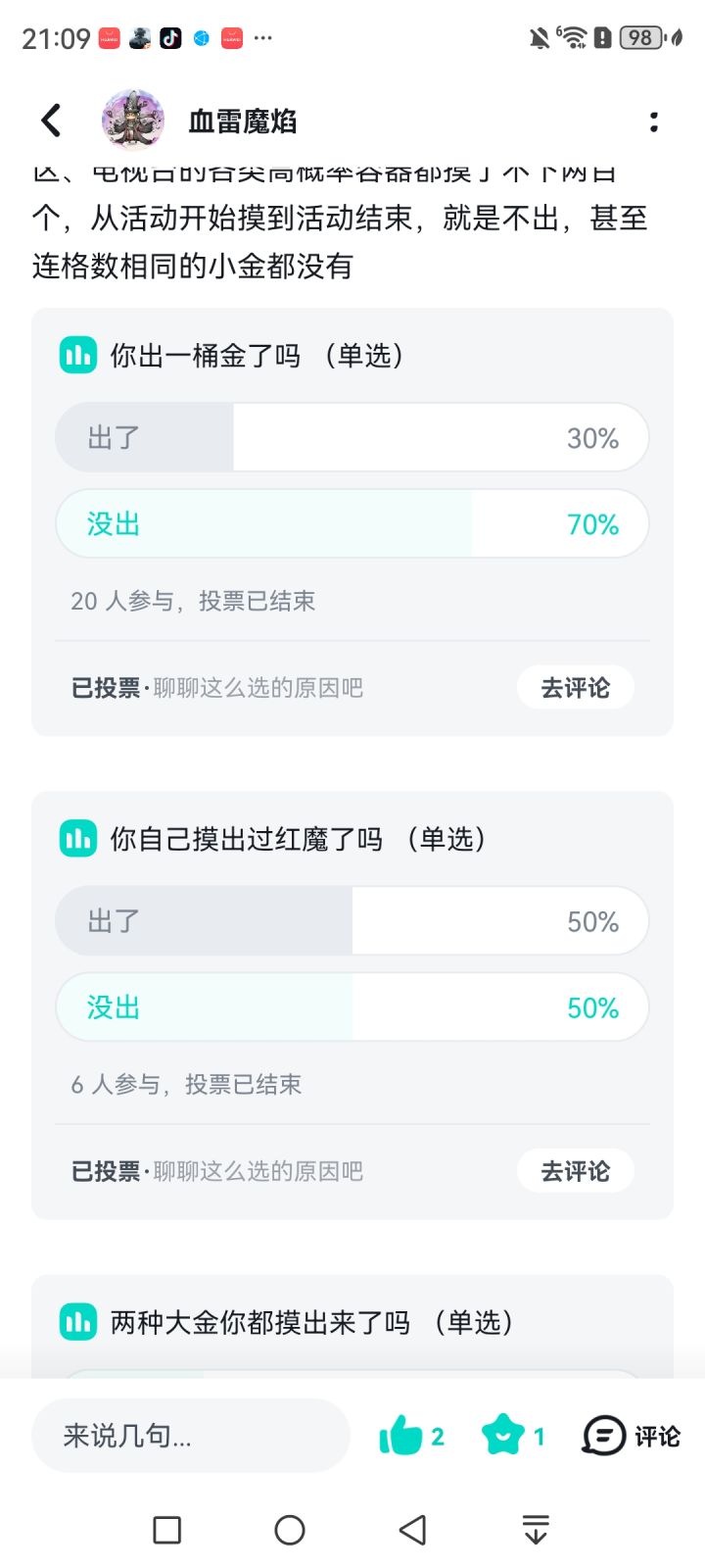 再来一次截图