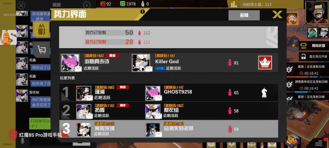 真的开了眼界 1