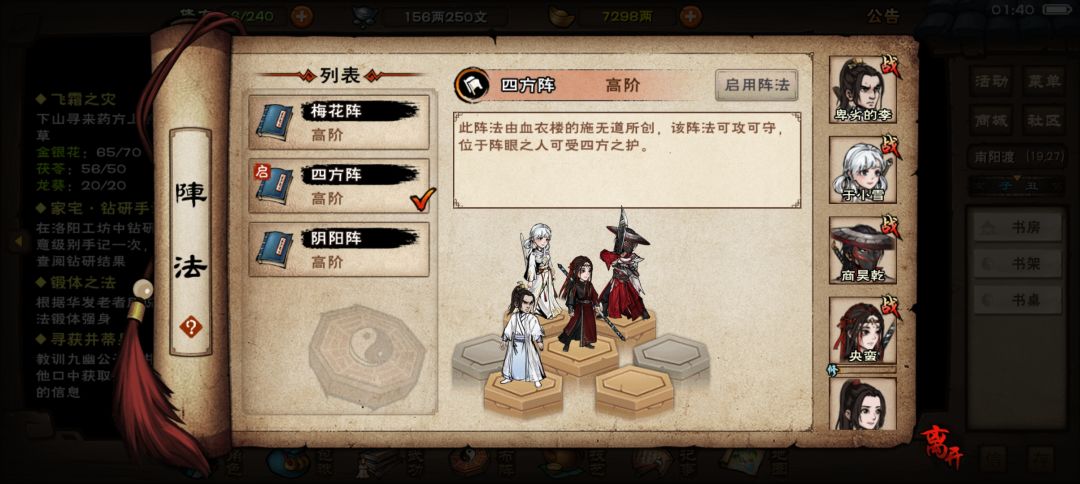 新手请问阵容还需要买随从换掉谁吗 1
