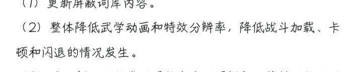 有件事真是不吐不快截图