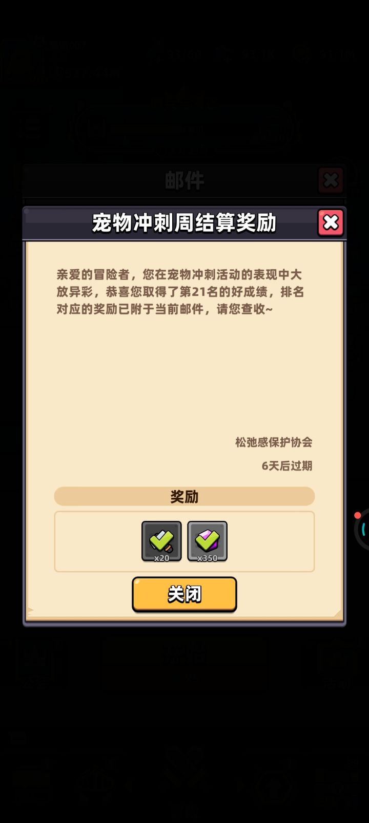 太卷了吧截图