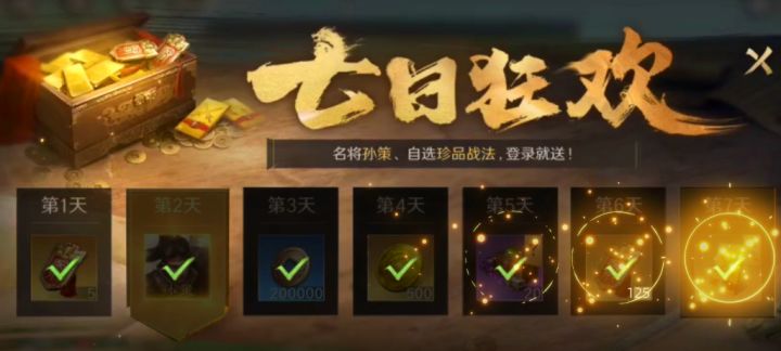 新手福音，2026三国题材手游友好榜揭秘截图