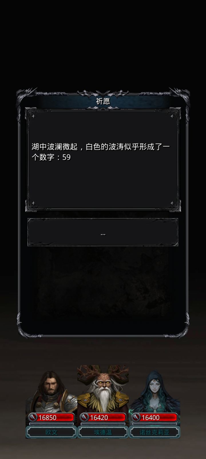 没绷住截图