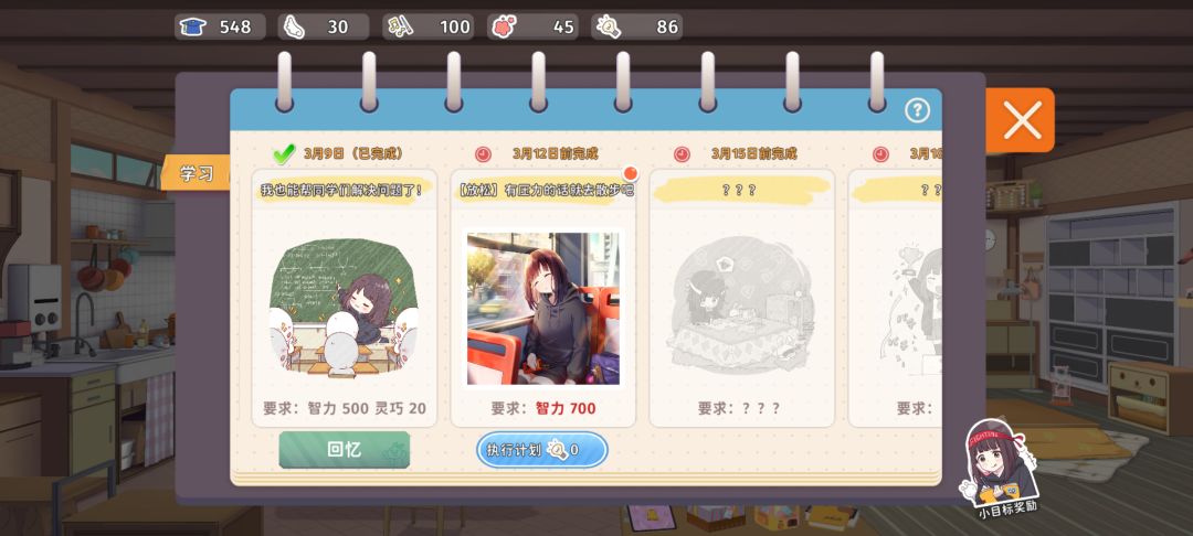 啊?这是还没做出来还是bug 1