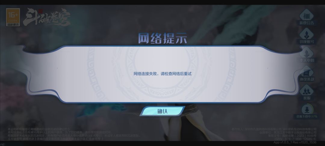 进不去? 1