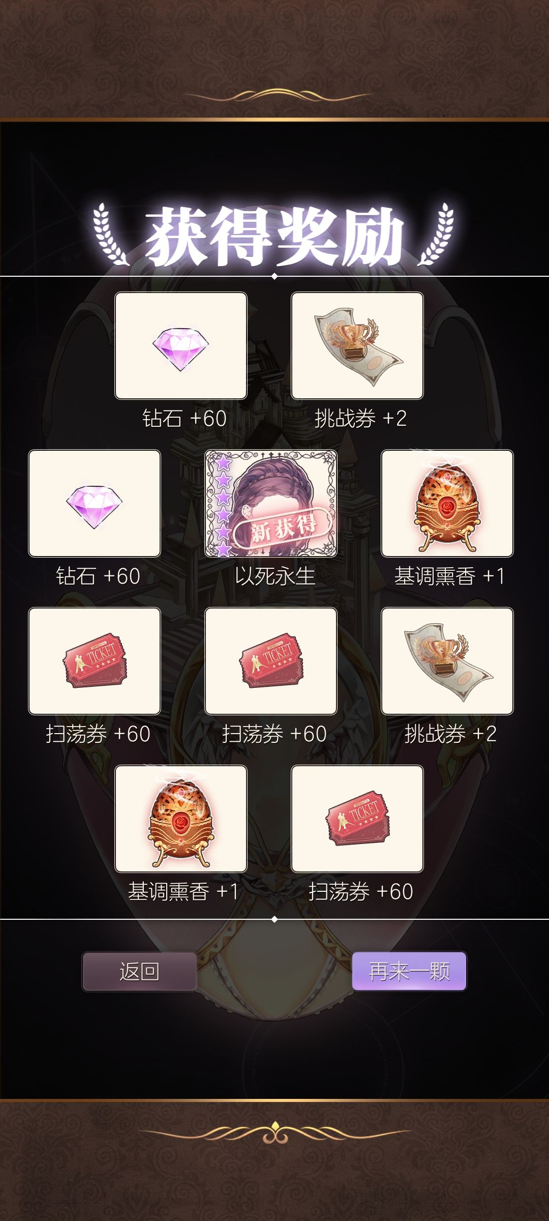 单抽,真神!十连给一个,单抽出七个 2