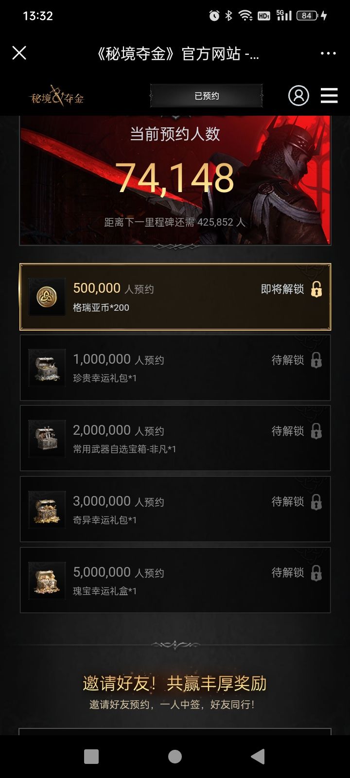 发奖励你给我发好了呀,自己看图 3