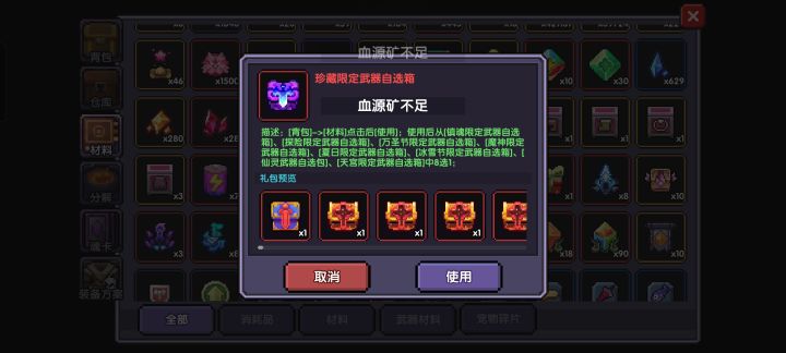 新手这个最好选哪个系列截图
