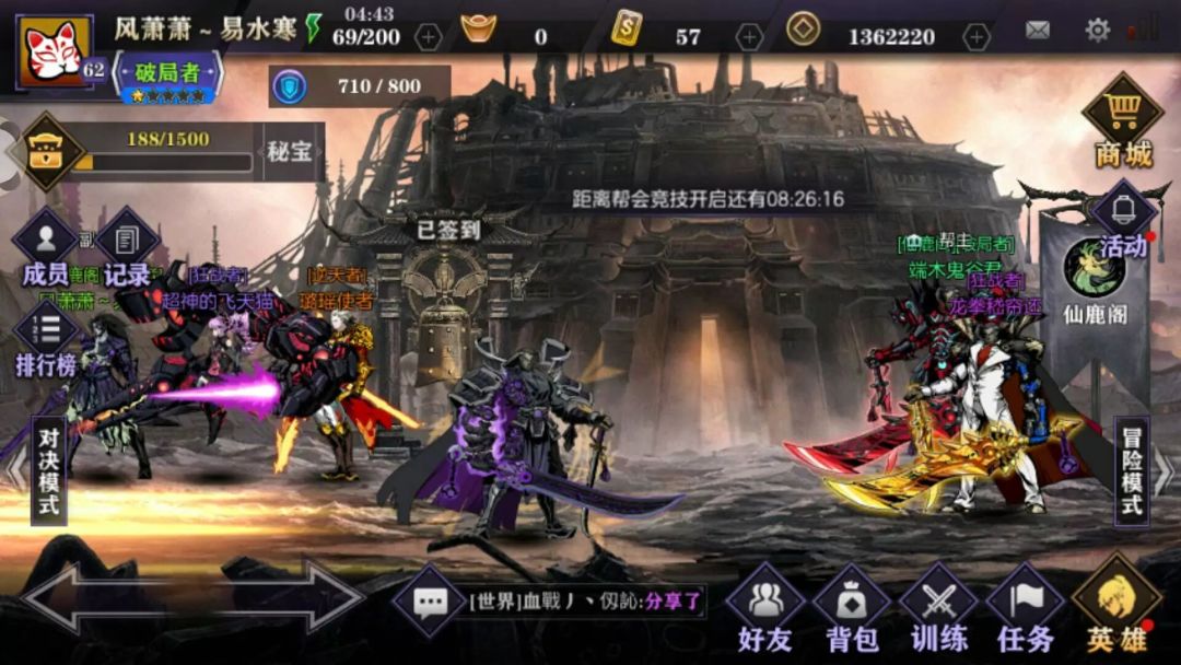 影2回忆录 2