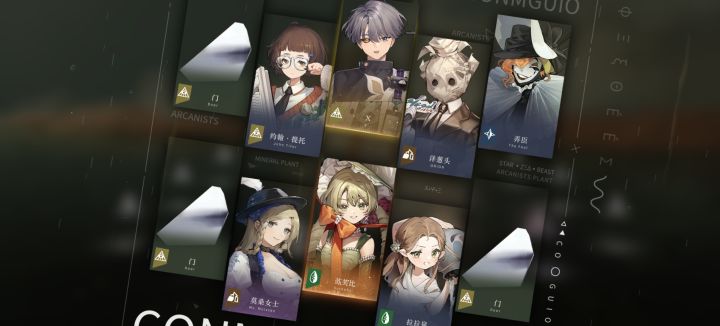 第一次十连必出？截图