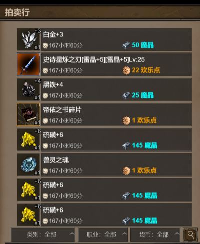 圣垣-我要月卡 3