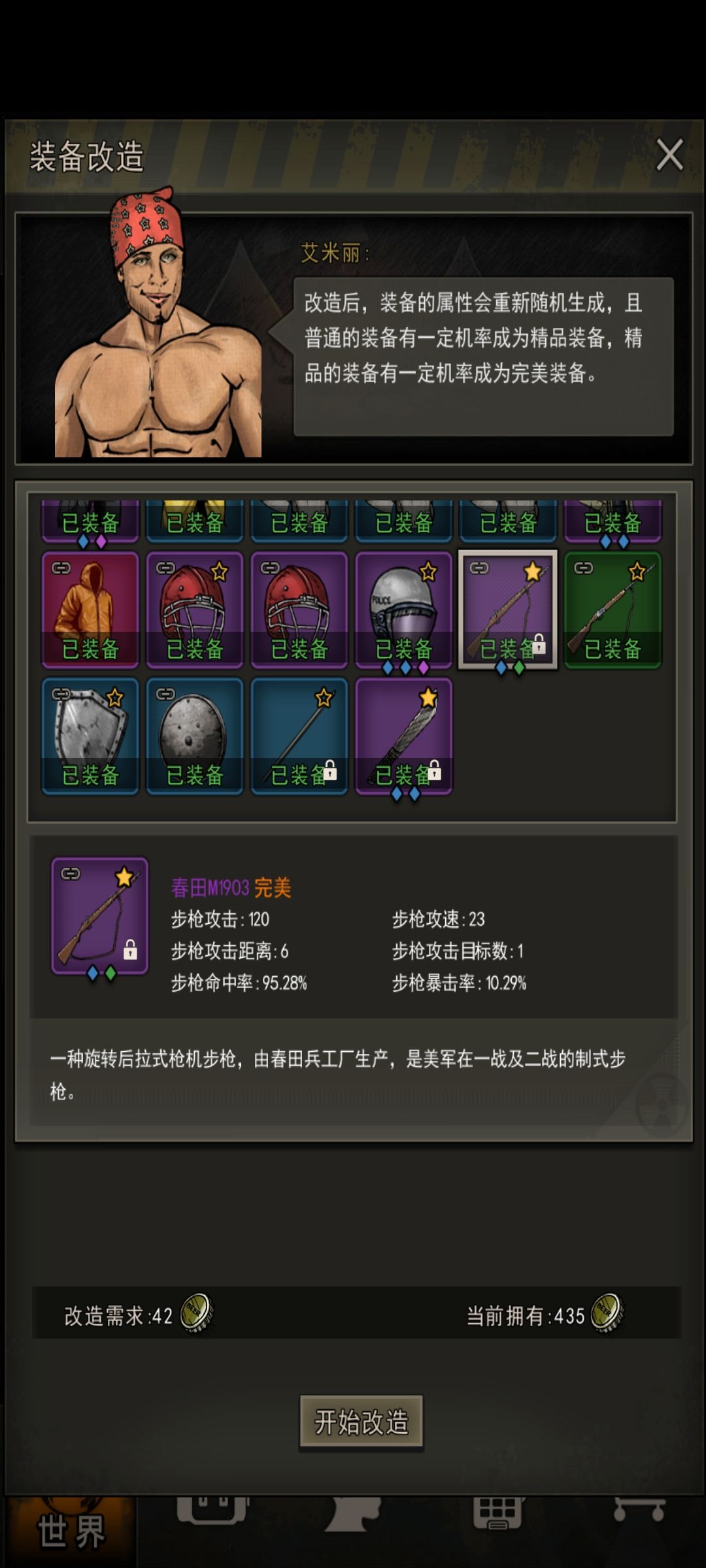 芜湖崭新75,569g完美!我也是能屠C拉! 1