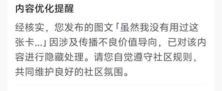 有点搞笑了截图