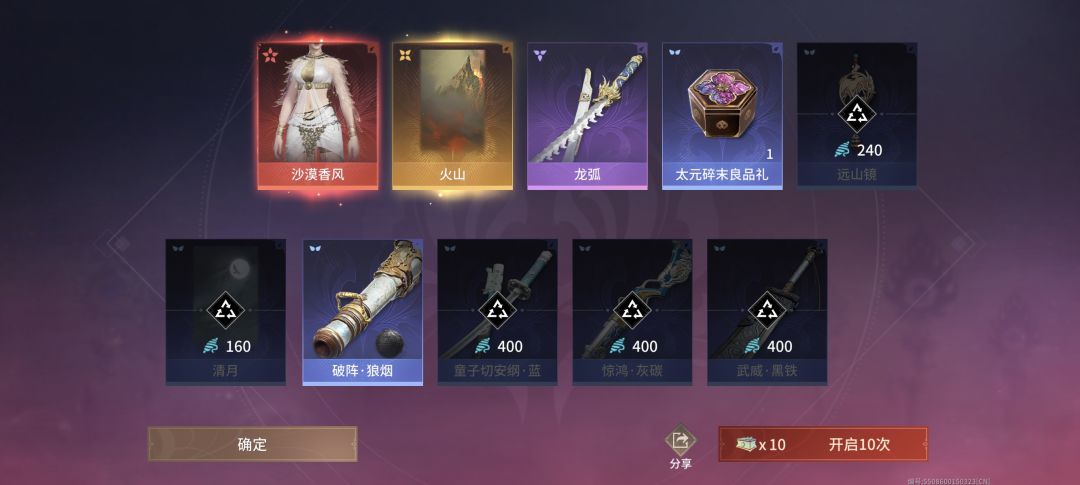 倒数第四抽出了120箱子,拿了箱子就跑 2