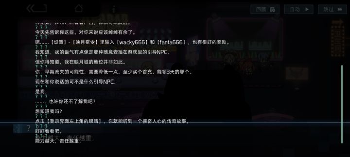 啊？截图