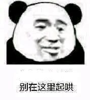 《749局》唯一一部让我胃疼了一周的电影 2